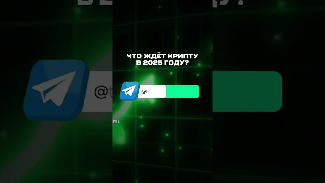 ОБУЧЕЙТЕСЬ в 8 направлениях от профессионалов - NFT, IDO, launchpad, Presale, DeFi, Криптороботы,