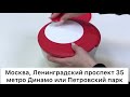 Карусель 3,9л Tupperware