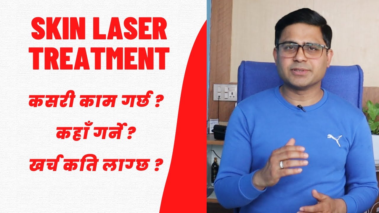 Skin laser treatment in Nepal permanent hair removal laser in Nepal