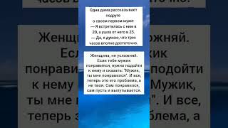 #юмор #смех