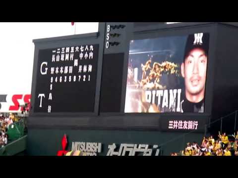 20170708　阪神vs巨人　阪神スタメン発表
