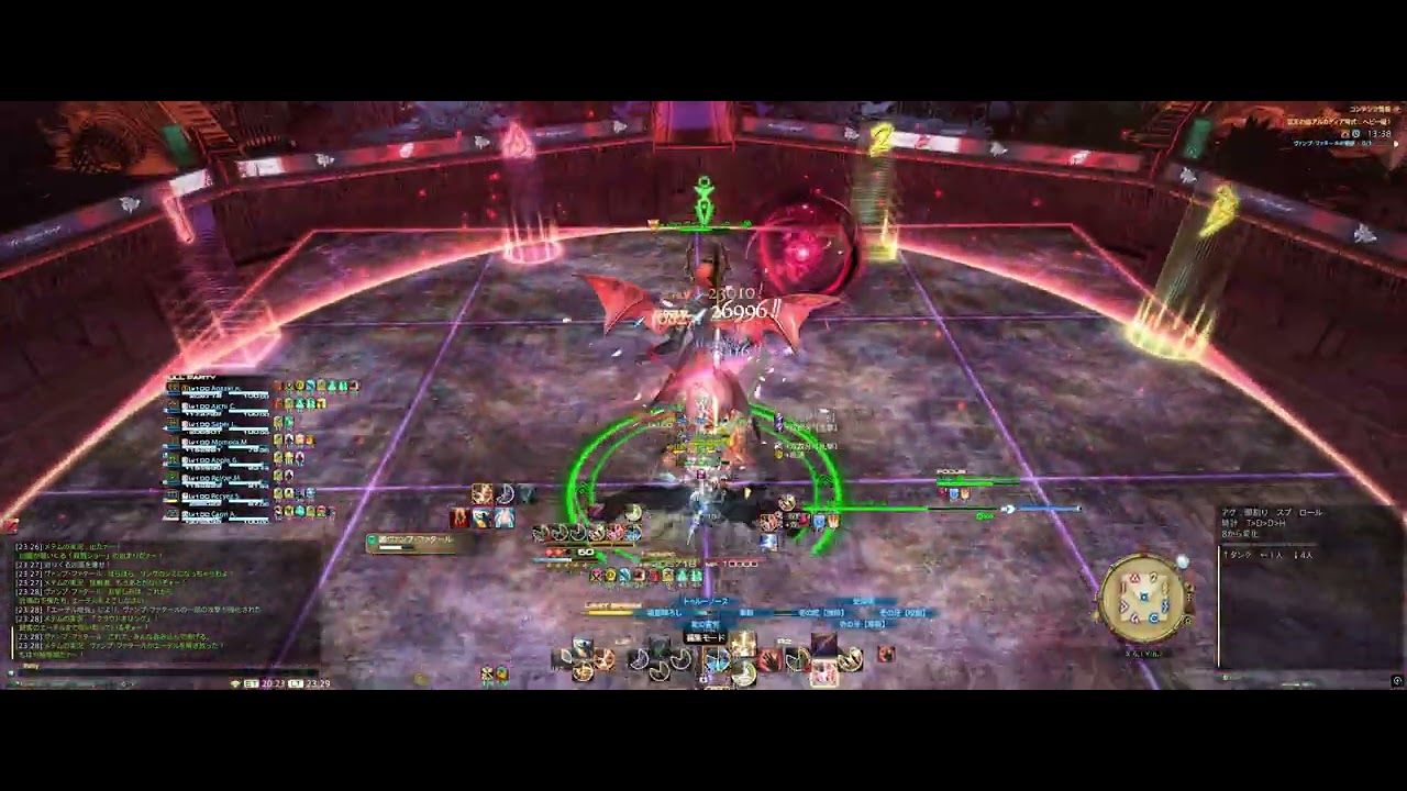 【FF XIV】アルカディア零式：ヘビー級 1層　D2ヴ（The Arcadion Heavyweight(Savage) M9S）