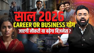 2026 Numerology Predictions | Mulank 1 to 9 Business & Career | Ankiit Btra Numerologist