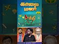 "காலை மலர்"  நாளை காலை 7 மணிக்கு உங்கள் ஜெயா டிவியில்... | Kaalai Malar Promo | Jaya Tv