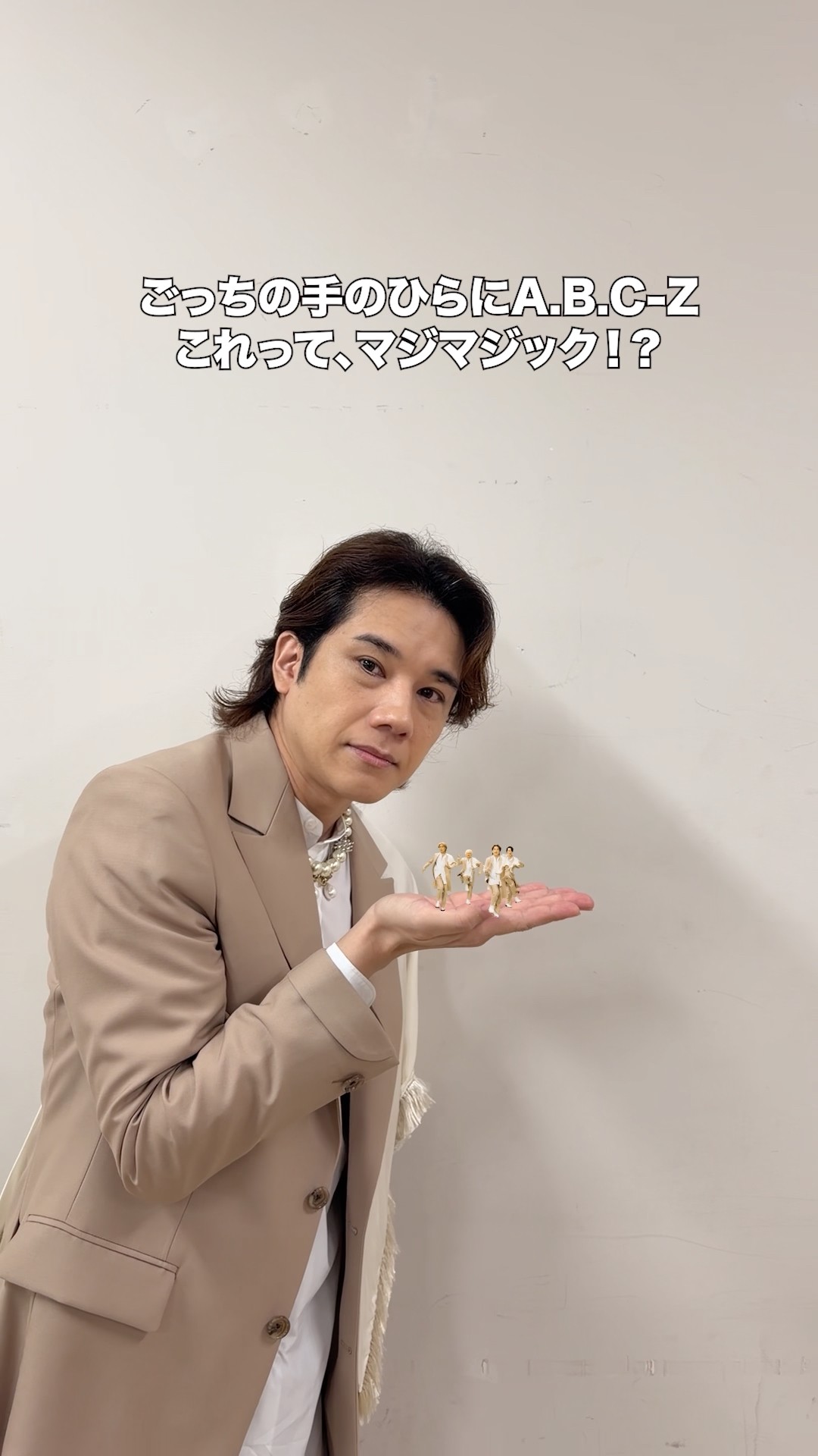 コメント者5/7 大15 ごっち の手のひらにA.B.C-Z これって、マジマジック！？ 3rd EP「THE