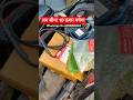 Honda ECU Bypass Tool 🔥 6205896943 बिना तार काटे डायरेक्ट फिटिंग #shine #honda #ecu #problem #e20