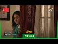 Mashrafejunior     mashrafe junior  ep 1035  golam farida chonda  deeptotv