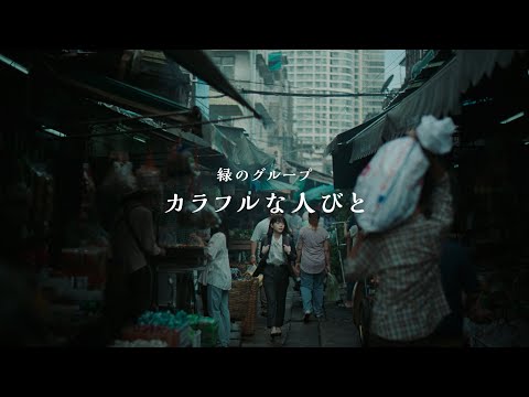 SMBCグループTVCM「カラフルな人びと 白井櫻」篇　60秒