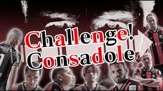 【Jリーグクラブ応援番組】Challenge！Consadole 2021シーズン番宣