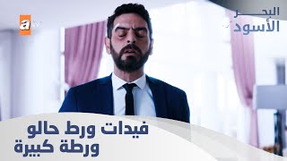 فيدات ورط حالو ورطة كبيرة - الحلقة 54 - مدبلج