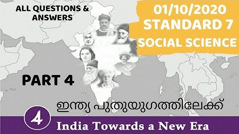 Class 7 | Social Science | India Towards New Eara - Part 4 | Kite Victers First bell