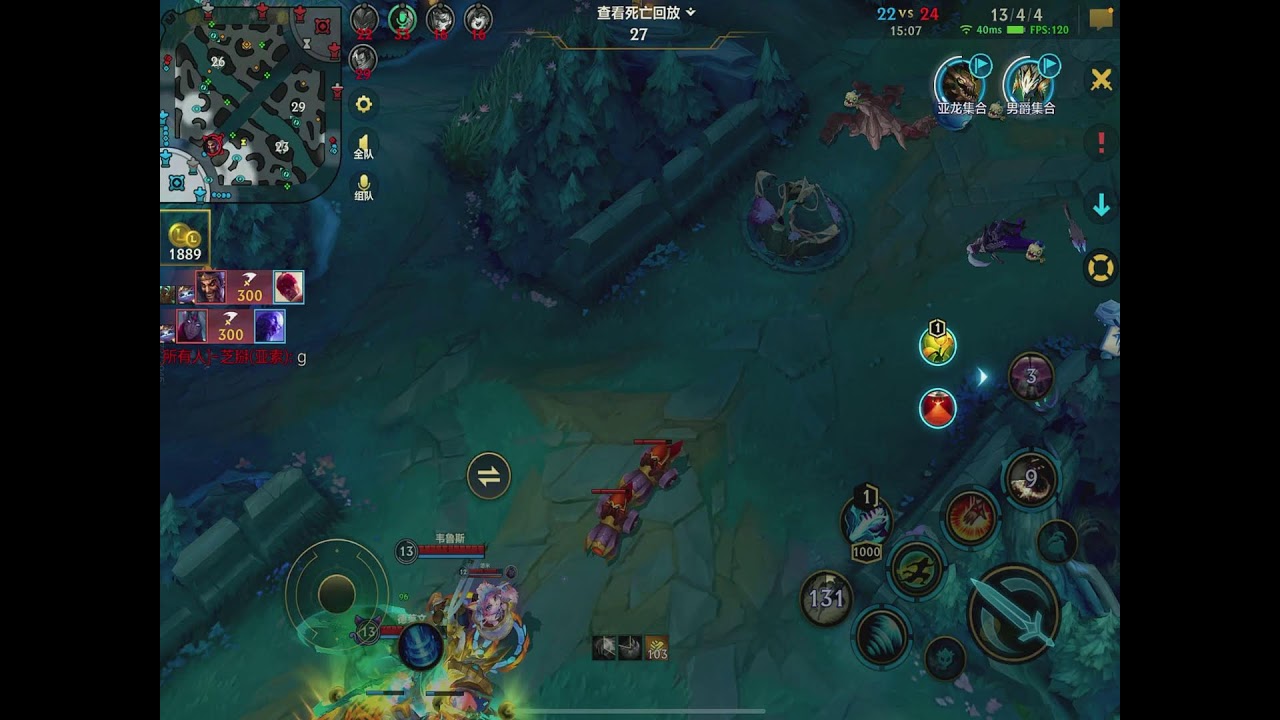 🔴【LIVE】Wild Rift High Elo Show | Precision Mechanics & Big Brains #wildrift 2026-03-01 09:15:42