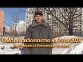 Константин Кузьмин. Приглашение на весеннюю выставку &quot;Охота и рыболовство на Руси-2024&quot;.