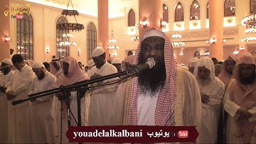 تلاوة خاشعة من سورة الأعراف من روائع الليلة الثامنة الشيخ عادل الكلباني يوتيوب