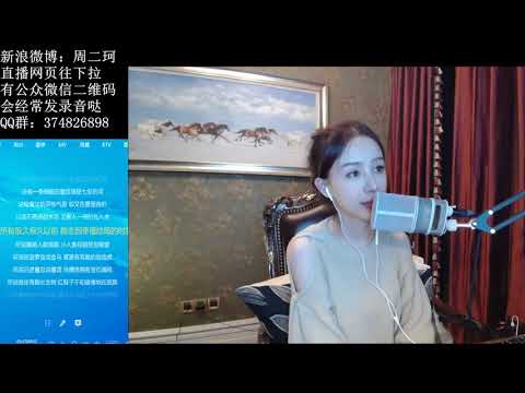 陈一发儿《童话镇》cover♥周二珂Chloe