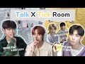 방 안을 가득 채운 메모지? l 토크티크 방 (Talk X Tick Room) - TXT (투모로우바이투게더)