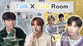 방 안을 가득 채운 메모지? l 토크티크 방 (Talk X Tick Room) - TXT (투모로우바이투게더)