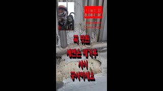 #영도그린힐 아파트 베란다 방수공사#장마철방수공사 #부산남구방수공사 #실리콘외부창호방수 #율하방수공사 #영도베란다코킹#영도외벽코킹#부산코킹