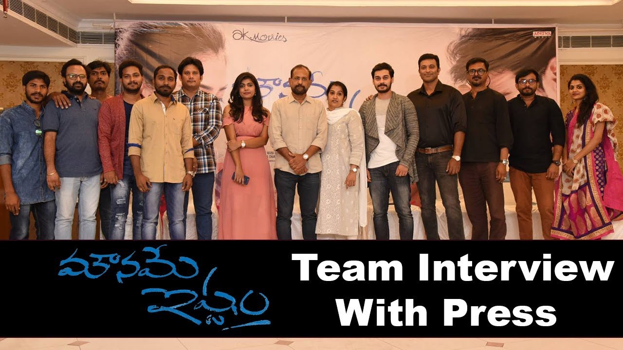 Mouname Istam Movie Team Interview With Press | Ram Karthik | Parvathi - YouTube