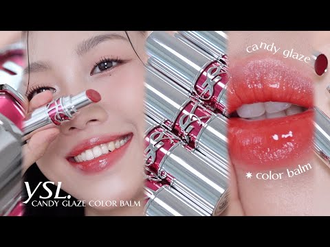 촤르르✨ 입생로랑 캔디 글레이즈 컬러밤 립스코 (광 미쳤고 묻어남도 미쳤고) | 민스코 Minsco