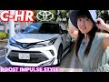 流行りのスタイリッシュSUV！トヨタ C-HRの走行レビュー！