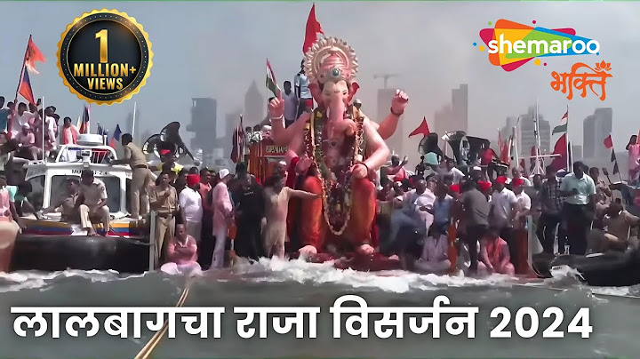 Lalbaugcha Raja Visarjan | Mumbai Ganpati Visarjan Girgaon Chowpatty | Ganesh Festival