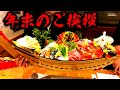 今年も一年お世話になりました!!