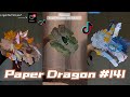 Dragon puppet crafts  paper dragon tiktok compilation 141