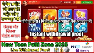 Teen Patti Zone | New Teen Patti Real Cash Game | New Rummy App Today | New Teen Patti App Link 2025 screenshot 1