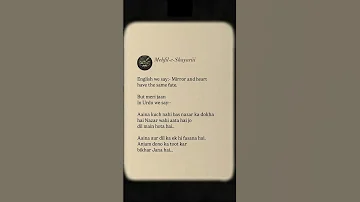Mirror Heart Deep Urdu Shayari BrokenHeart SadPoetry UrduQuotes Dilse 