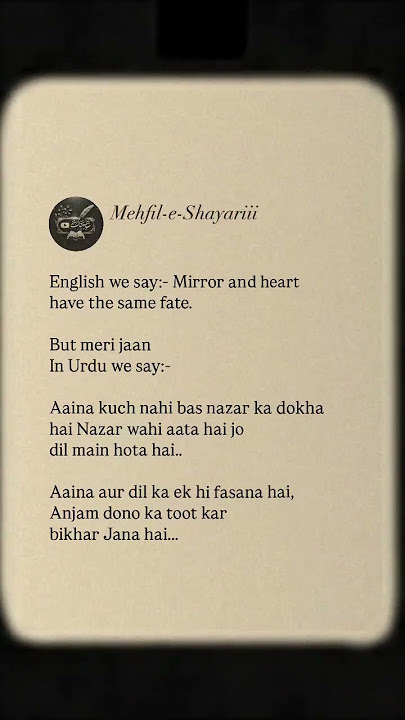 Mirror & Heart 💔 | Deep Urdu Shayari | #BrokenHeart #SadPoetry #UrduQuotes #dilse
