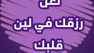 قلوب البشر 🎀مساء القلوب النقية الصافية الغالية عليه