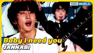 Baby I need you - JANNABI [Immortal Songs 2] | KBS WORLD TV 230819