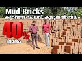 Mud bricks   trending   budget    more strength