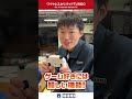【質問回答】ワイヤレスホリパッド「背面のスイッチ」何に使う?