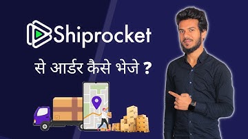 Shiprocket Kaise Use Kare | How To Use Shiprocket In Hindi | shiprocket courier