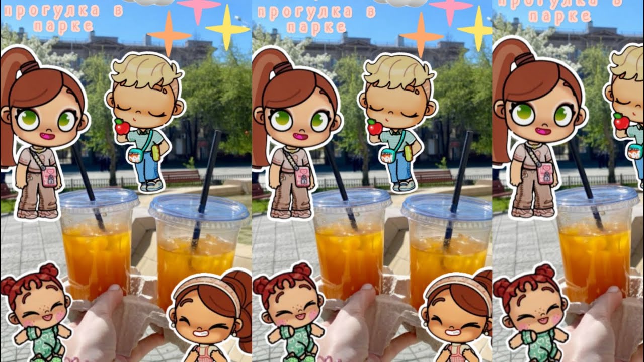 утренняя рутина ☁️| прогулка в парке🌸