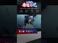 【第3幕】「コードギアス 奪還のロゼ」予告3  #コードギアス #geassp