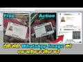 Tedhi Medhi WhatsApp Image Ko Ek Click Me Sidha Kare | Free Action Download