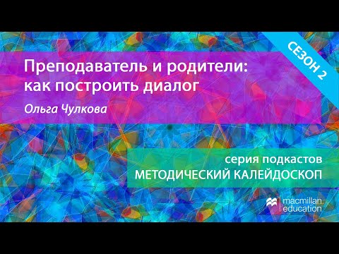 Video: Макмиллан жарчыны үйрөнүп жатабы?