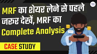 MRF का शेयर लेने से पहले जरूर देखें, MRF का Complete Analysis | In Hindi | Case Study