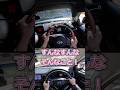 屁こき合戦 #ヴェゼル #スープラ #バブリング #車