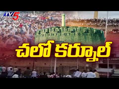 చలో కర్నూల్...MLA Surendra Babu FIRES On YS Jagan & Batch Over DSC Controversy | TV5 News - TV5NEWS