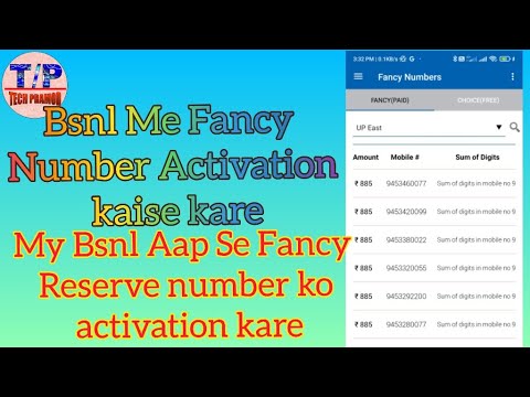 BSNL Fancy Number Activation Kaise Kare My bsnl aap se reserve number activat kaise kare