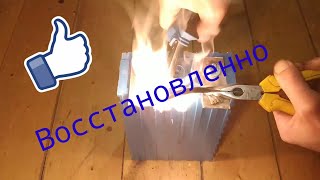 Восстановление Ёмкости Аккумулятора. Самый Эффективный Способ. Окончание.