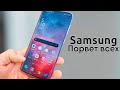 Samsung против Huawei - ВОЙНА ОКОНЧЕНА