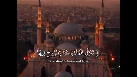 سورة القدر / أحمد العجمي حالات واتساب دينيه