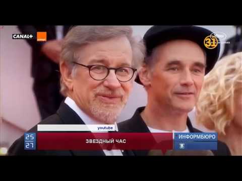Video: Bagaimana Pembukaan Festival Filem Cannes Ke-65