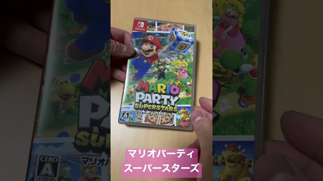 マリオパーティ スーパースターズ 新品未開封 ニンテンドースイッチ 匿名迅速配送 Switch マリオパーティ スーパースターズ - Nintendo Switch