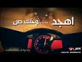 اغنية احذر احذر mp3